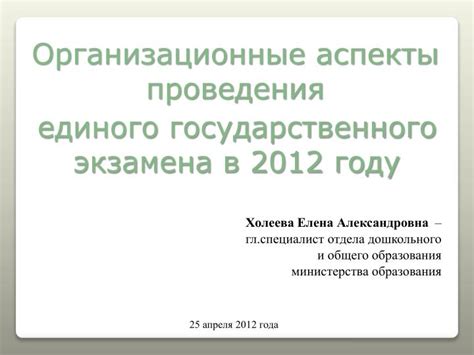 Организационные аспекты проведения кавалькады машин