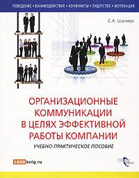 Организационные методы для эффективной работы с дедлайнами