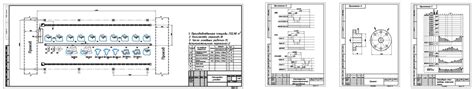 Организация работы и планирование