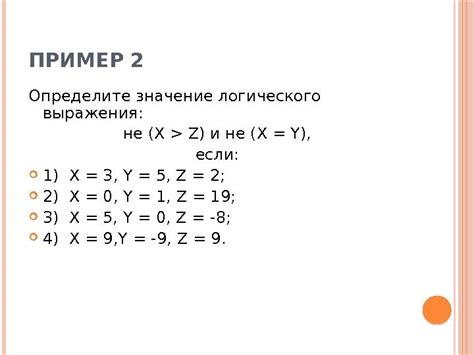 Оригинальные варианты выражения "не верю ни на йоту"