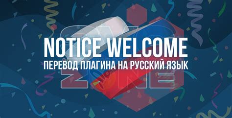 Оригинальный перевод фразы "you are welcome" на русский язык