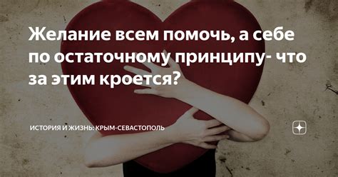 Осаживай: что это значит и какой смысл кроется за этим выражением?