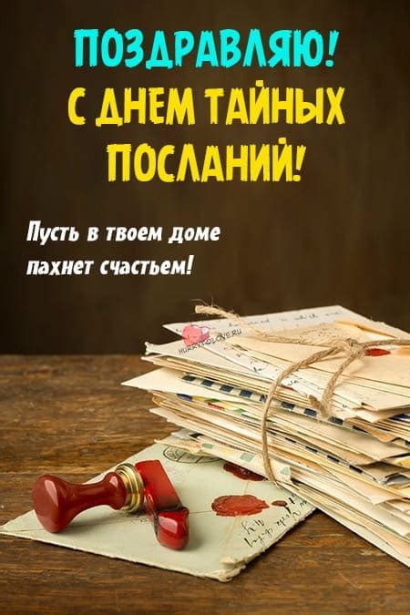 Освещение тайных посланий: как распознать неслучайное сновидение о прошлом?