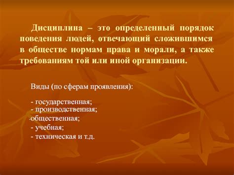 Освидетельствование поведения: суть и значение