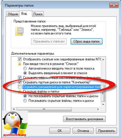 Освободите пространство на устройстве и проверьте формат файла