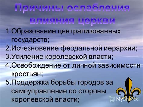 Освобождение от личной зависимости: