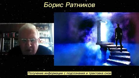 Освобождение от несчастных отношений: трактовка снов о разрыве с известной публичной личностью