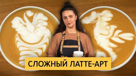 Освойте искусство флирта