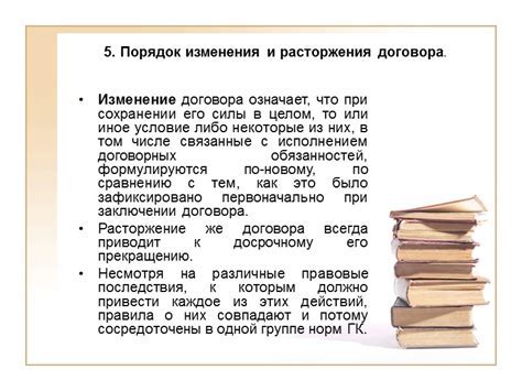 Осекся что это значит: основные причины и последствия осекших событий