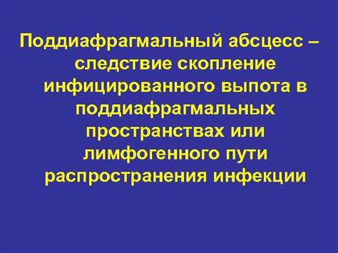 Осложнения, связанные с Нда