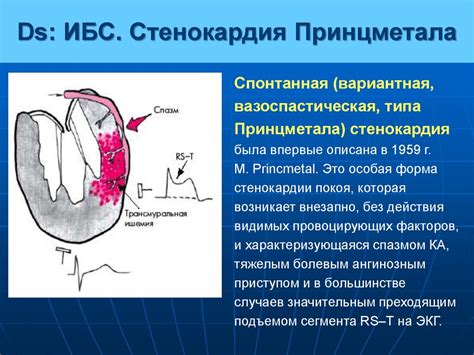 Осложнения и прогноз при серозной карциноме