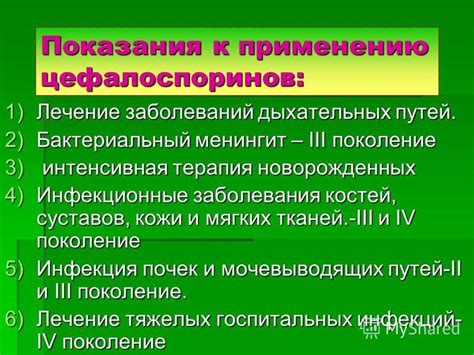 Осложнения при понижении уровня антикоагулянта