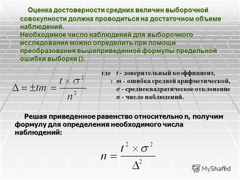 Осложнения при проведении исследования