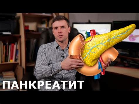 Осложнения реактивных изменений