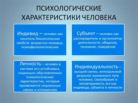 Осмотрительный: качества и характеристики для личности