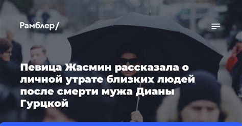 Осмысливаем сны о утрате близких людей