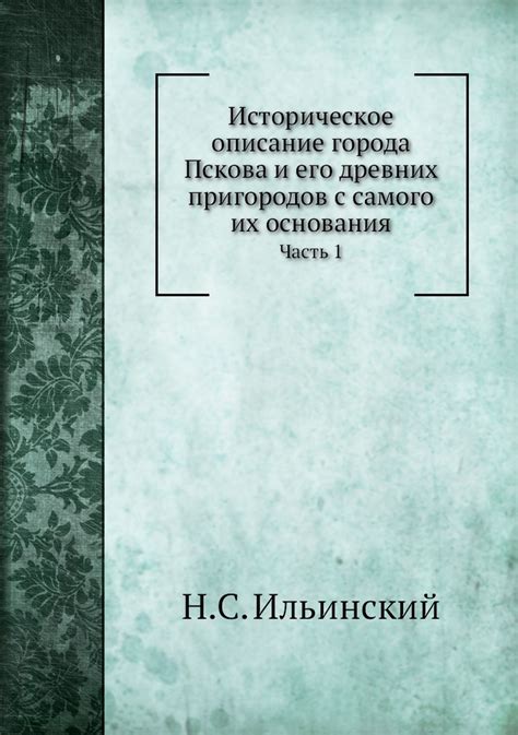 Основание Кларкаунти и развитие его пригородов