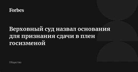 Основания для признания подачи в суд незаконной