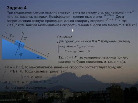 Основное значение сновидения о спуске по склону