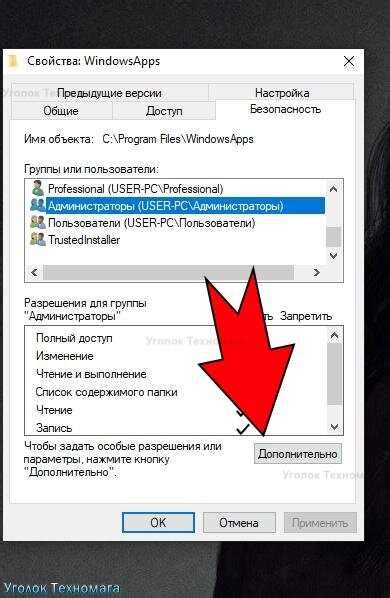 Основное назначение расширения .exe