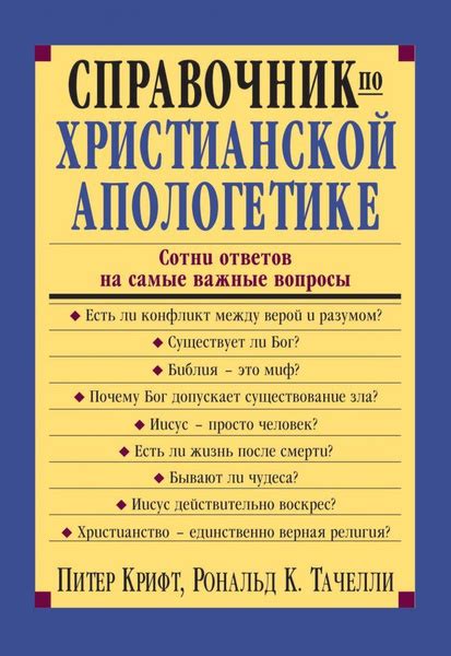 Основные аргументы противников "Шарли эбдо"