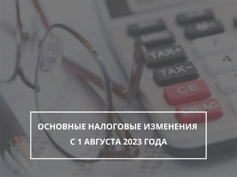 Основные бестселлеры августа 2023