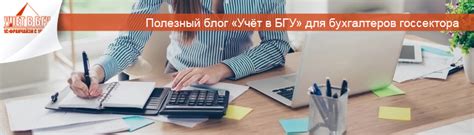 Основные виды некассовых операций