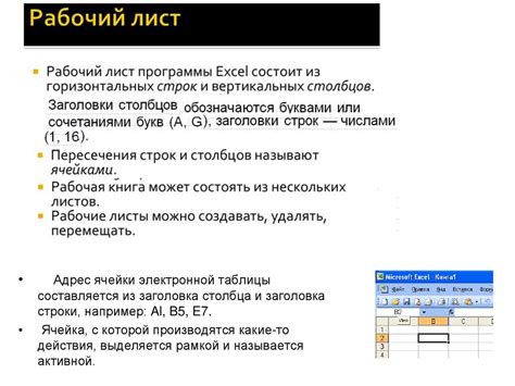 Основные возможности и функции