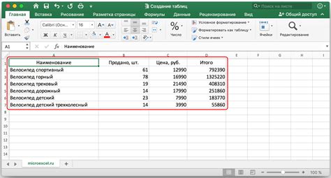 Основные данные в ином документе