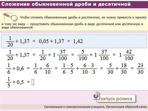 Основные действия