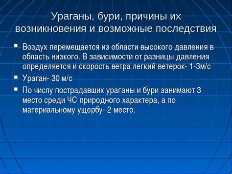 Основные заболевания внутренних бедер и возможные причины их возникновения