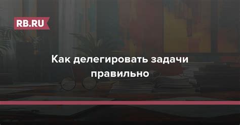 Основные задачи и полномочия представителя