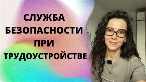 Основные задачи back office и как они решаются с помощью внутренних операций