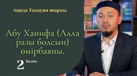 Основные значения выражения "Аллах разы болсын"