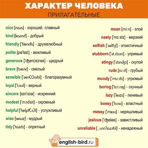 Основные значения слова "покинуть" на английском языке