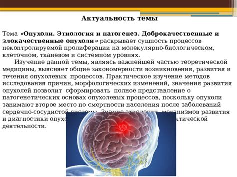 Основные значения снов о опухоли ноги