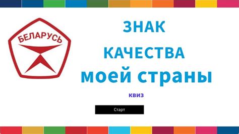 Основные качества моей масти