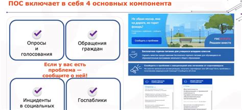 Основные компоненты виджета окна обратной связи