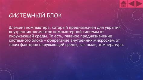 Основные компоненты магнитизма