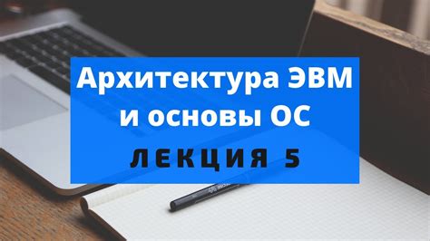 Основные компоненты полного стека разработки