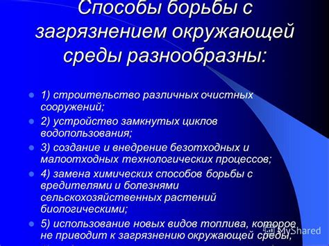 Основные методы борьбы с глюкозурией