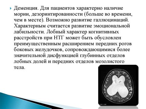 Основные методы лечения постуральной неустойчивости