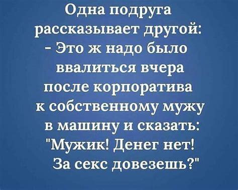 Основные моменты поговорки "шлите апельсины бочками"