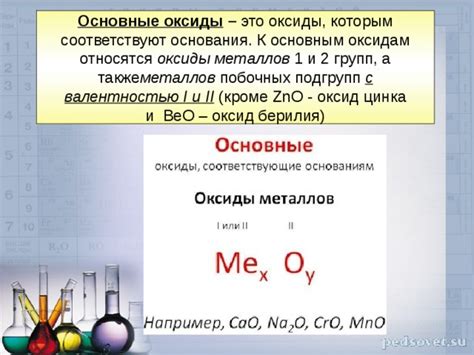 Основные недостатки металлов побочных групп