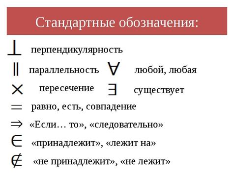 Основные обозначения в приложении Куды