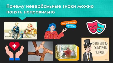 Основные особенности красноречия: языковые и невербальные приемы