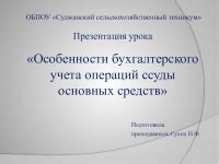 Основные особенности необеспеченной ссуды