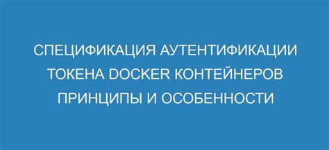 Основные особенности утилитарного токена