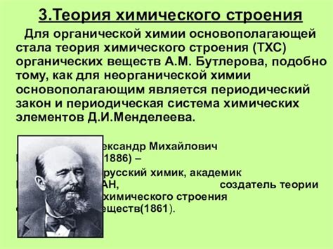 Основные положения фонита