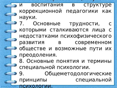 Основные понятия ОМГ